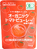 オーガニックトマトピューレー